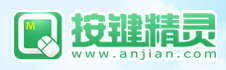 按键精灵 按键精灵