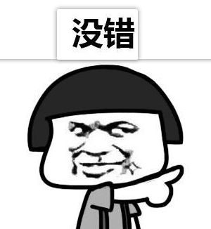重点来了 重点来了