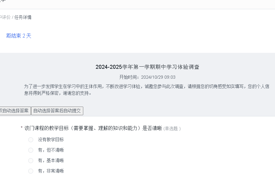 效果演示GIF 效果演示GIF