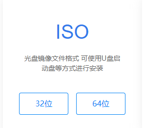 爱快官网部分截图 爱快官网部分截图